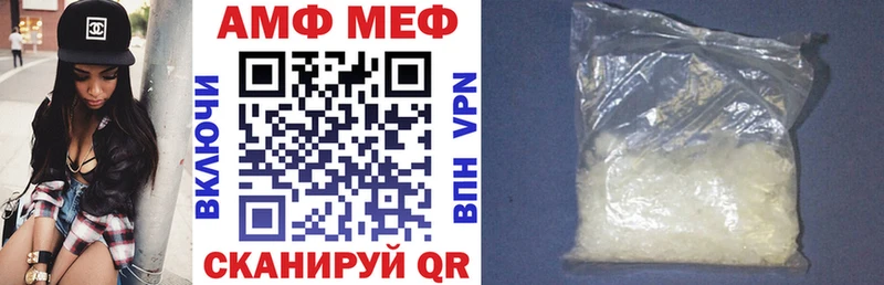 АМФЕТАМИН 98%  Купить где  Светлоград 