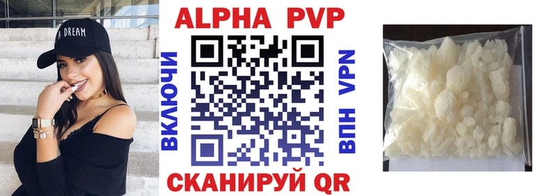 Купить  Светлоград  A-PVP кристаллы 