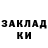 Codein напиток Lean (лин) TOTOKIK