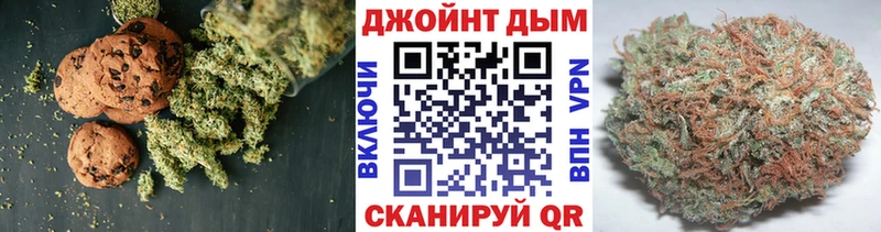 Canna-Cookies конопля Купить где Светлоград