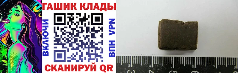 ГАШ Cannabis  Купить закладки  Светлоград 