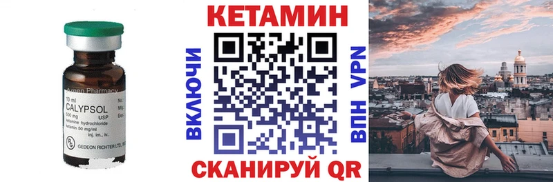 КЕТАМИН ketamine  Купить где  Светлоград 