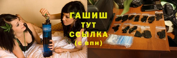 кокаин премиум Вязьма