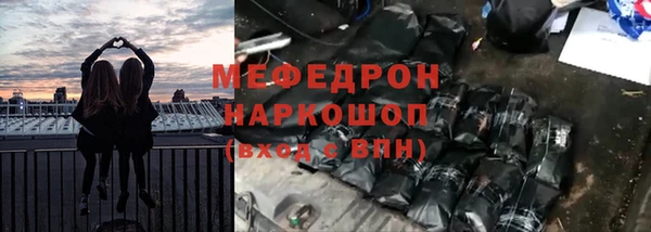мет Горно-Алтайск