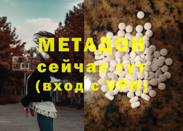 не бодяженный Вязники