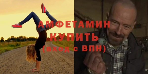 не бодяженный Вязники