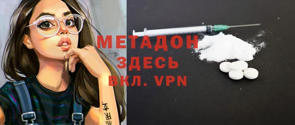 кокаин премиум Вязьма