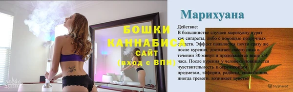 кокаин премиум Вязьма