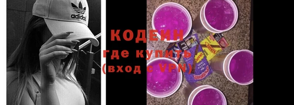 кокаин премиум Вязьма