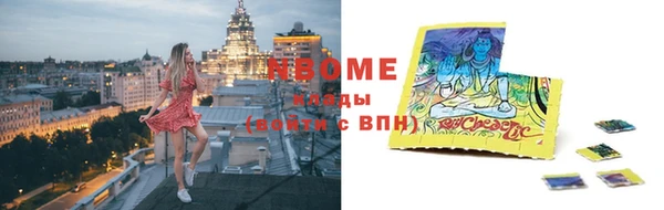 не бодяженный Вязники