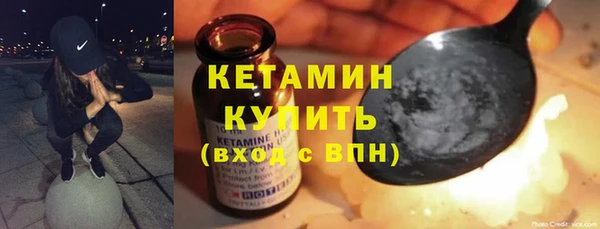 кокаин премиум Вязьма