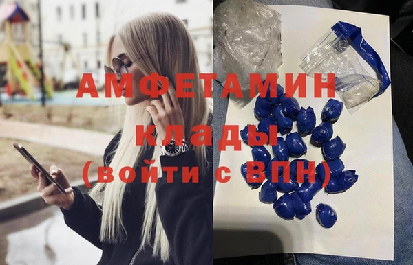 кокаин премиум Вязьма