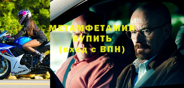 не бодяженный Вязники