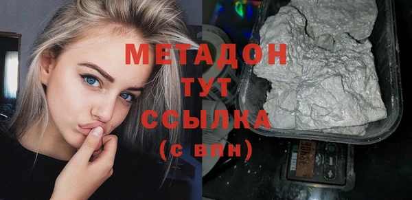 кокаин премиум Вязьма