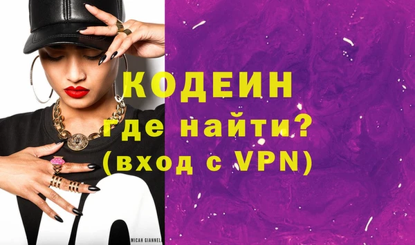 не бодяженный Вязники