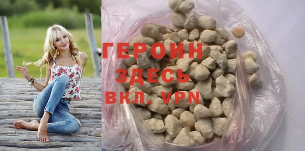 не бодяженный Вязники
