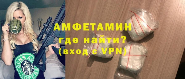 кокаин премиум Вязьма
