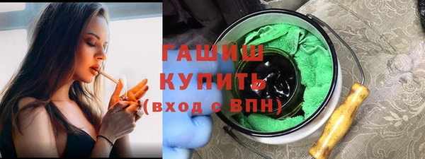 кокаин премиум Вязьма