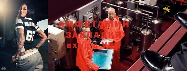 кокаин премиум Вязьма