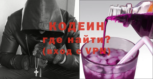 скорость Горняк