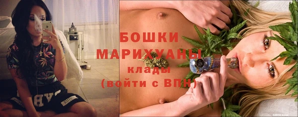 кокаин премиум Вязьма