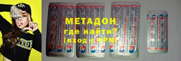 кокаин премиум Вязьма
