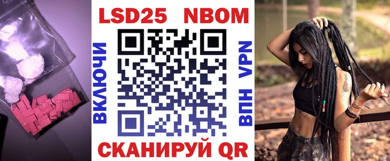 Купить закладки  Светлоград  ЛСД экстази кислота 