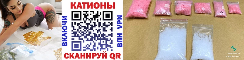 Мефедрон  Светлоград