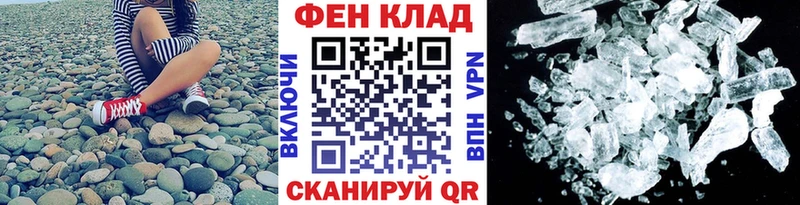 Метамфетамин винт Купить где Светлоград